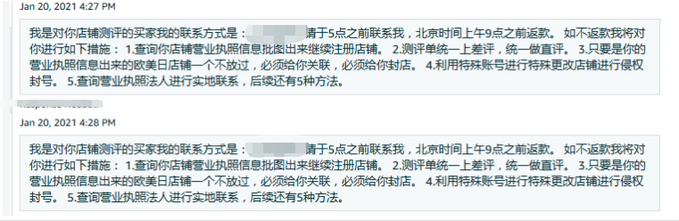 测评市场“变天”！大量账号突然被封，服务商拒绝接单