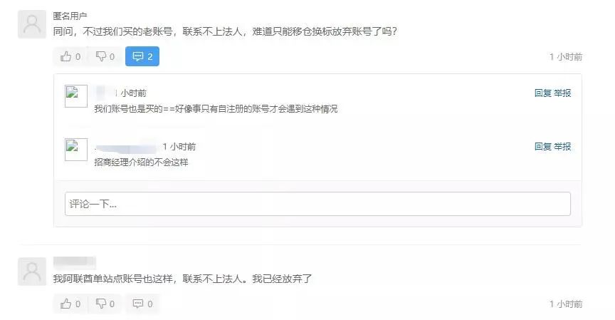 关店警告！大批亚马逊老店铺收到视频验证邮件，疑账号不合规！