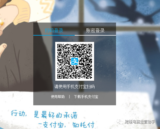 lazada開店交保證金！2021最新lazada開店條件及收費標準