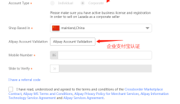 lazada开店交保证金！2021最新lazada开店条件及收费标准