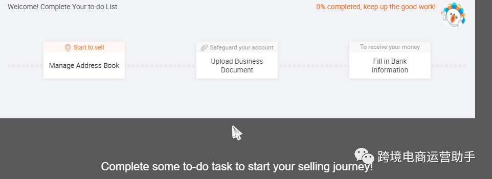 lazada開店交保證金！2021最新lazada開店條件及收費標準