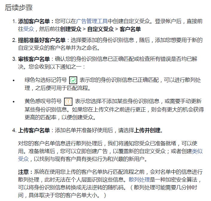 FB更新丨Facebook动态消息把控正在测试；葡萄牙地区暂时不可投放视频插播广告