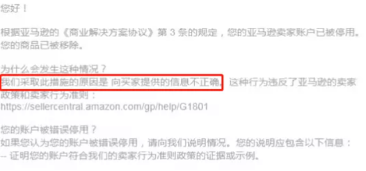 爆火的痰盂也出事了，關(guān)于亞馬遜選品還敢隨便開玩笑嗎？