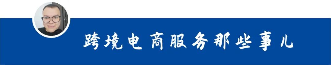 东南亚跨境电商物流的崛起之路