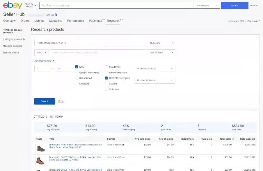 Listing优化做得好，曝光率、转化率和销量一起飙升