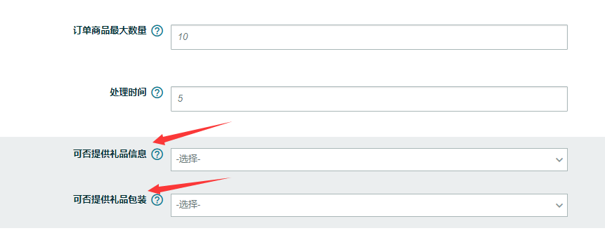 新账号下来后，几个让人惊声尖叫的实操技巧