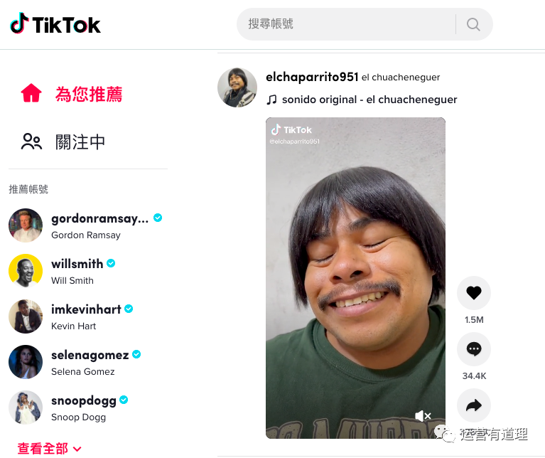 Tiktok从未入门到入门，再到进阶需要用到的50+工具