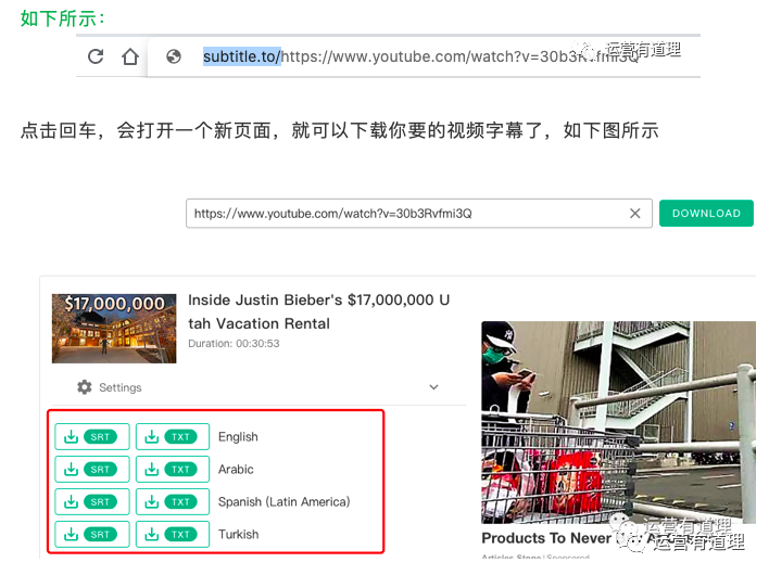 Tiktok从未入门到入门，再到进阶需要用到的50+工具
