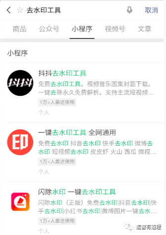 Tiktok从未入门到入门，再到进阶需要用到的50+工具