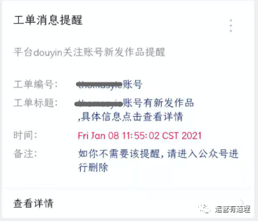 Tiktok从未入门到入门，再到进阶需要用到的50+工具