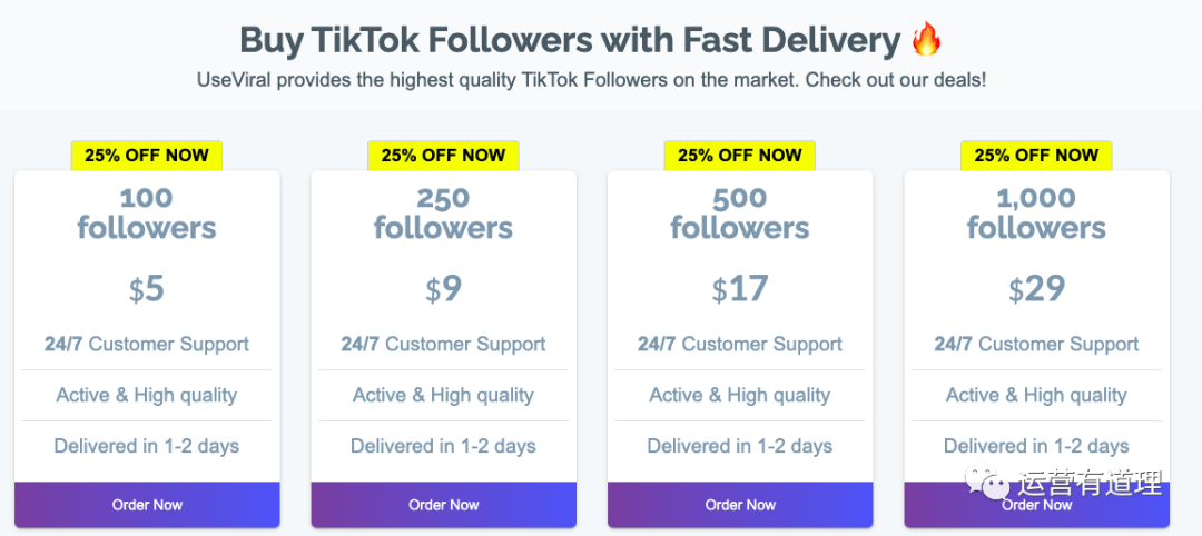 Tiktok从未入门到入门，再到进阶需要用到的50+工具