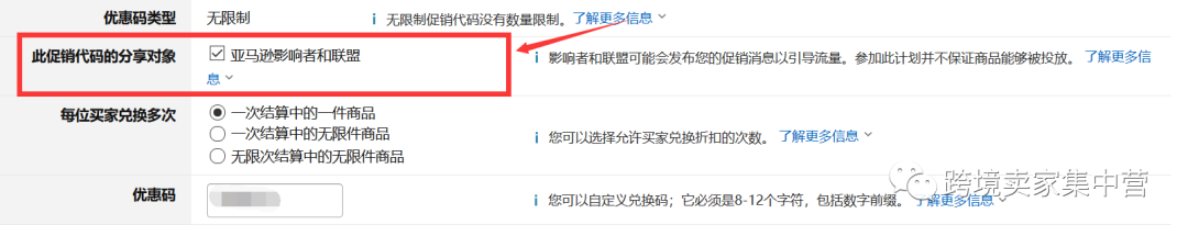 卖不掉的产品，卖家要尽快清理掉