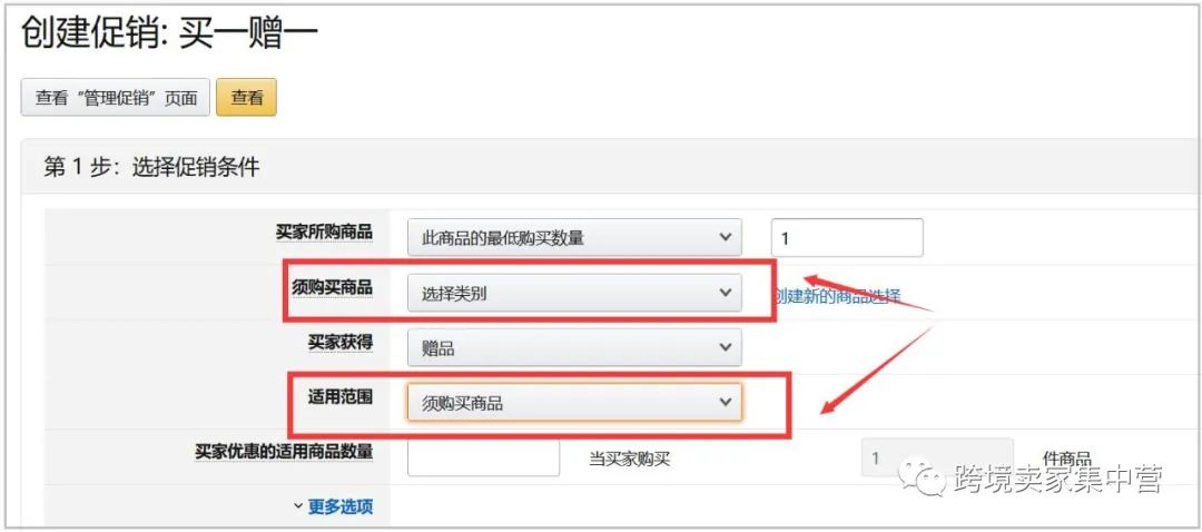 卖不掉的产品，卖家要尽快清理掉