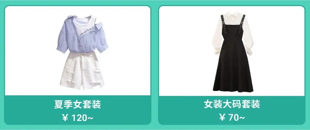 市场周报 | 女神节爆品录! 6市场抓住3类目爆款, 套牢美女们的购物车