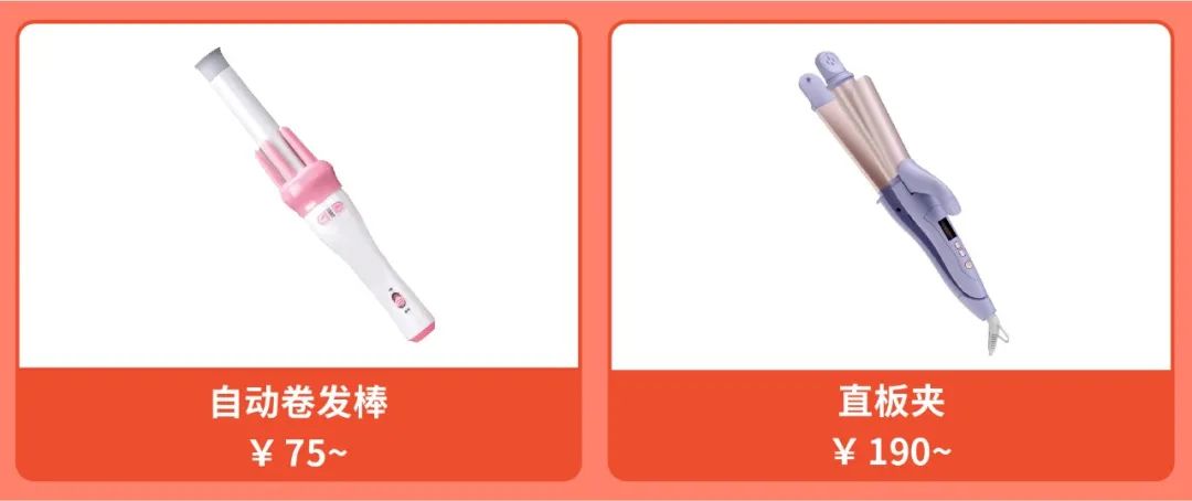 市场周报 | 女神节爆品录! 6市场抓住3类目爆款, 套牢美女们的购物车