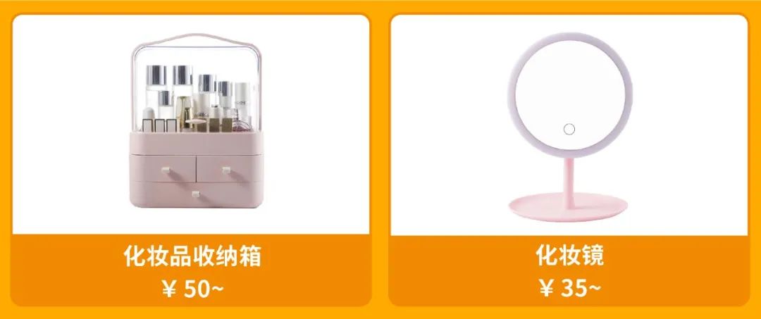 市场周报 | 女神节爆品录! 6市场抓住3类目爆款, 套牢美女们的购物车