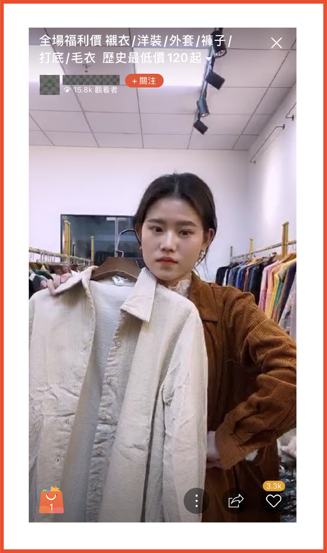 破解爆单卖家直播秘诀, 数百个CFS资源位和巨量广告金等你拿完开直播!