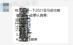 测评开门黑！不是删评就是封号！如何寻找最靠谱的资源？