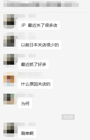 测评开门黑！不是删评就是封号！如何寻找最靠谱的资源？