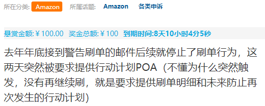 测评开门黑！不是删评就是封号！如何寻找最靠谱的资源？