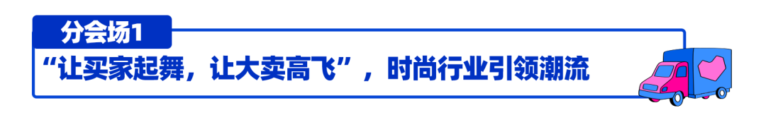 印尼情报局｜印尼消费者的Bday购物清单都有啥？！