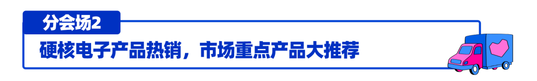 印尼情报局｜印尼消费者的Bday购物清单都有啥？！