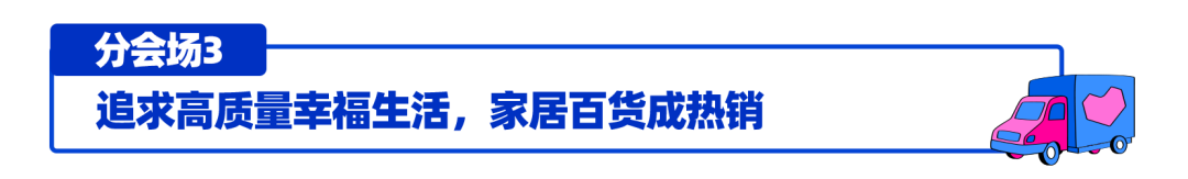 印尼情报局｜印尼消费者的Bday购物清单都有啥？！
