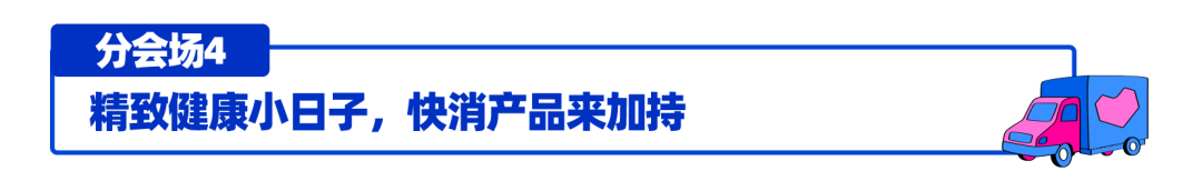 印尼情报局｜印尼消费者的Bday购物清单都有啥？！