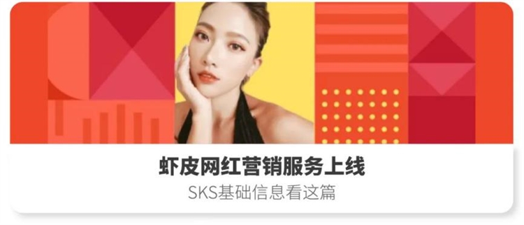 年后开工极速引流: 脸书广告CPAS激励方案开放报名, 投产比超12 ?!