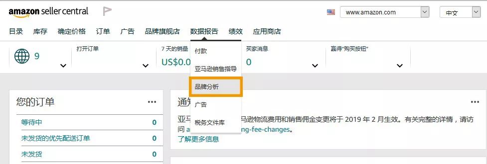品牌分析 |亚马逊品牌分析报告，一眼看透买家特征、竞品信息！