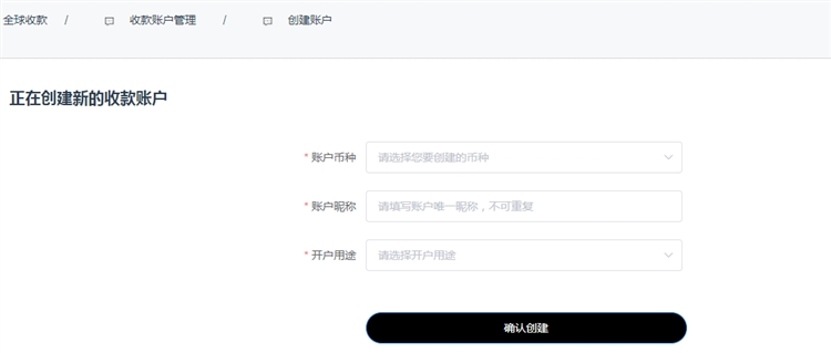 安派自由付——助力全球生意