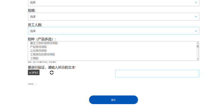 以后做亚马逊要强制买百万保险？最新解读来了！