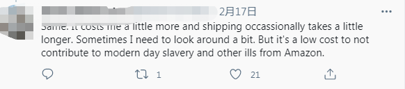 亚马逊被自己人背刺！奇葩操作引起民愤？