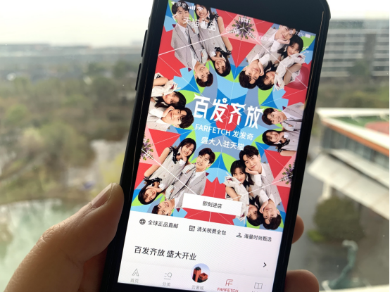 FARFETCH发发奇正式入驻天猫奢品，超3000个品牌海外直邮