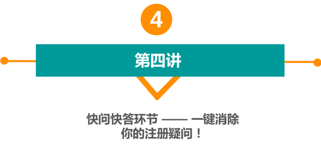 品牌注册 | 商标申请和亚马逊品牌注册