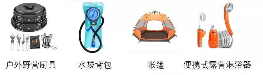 一件选品就能通吃欧美日，抓住这些亚马逊户外运动细分类目，畅销全球不是梦
