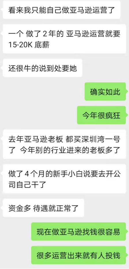 今年跨境招聘工资猛涨，招聘越来越难？