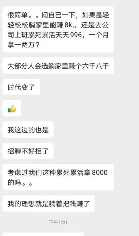 今年跨境招聘工资猛涨，招聘越来越难？