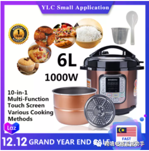 小家电撬动大市场，哪些小家电产品在东南亚比较热销？