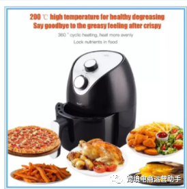 小家电撬动大市场，哪些小家电产品在东南亚比较热销？