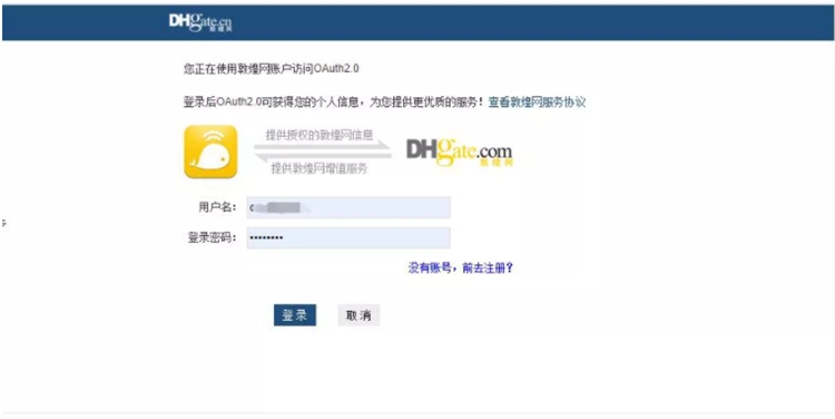 新流量，新渠道，新智能场景下跨境卖家只需一招即躺赚美金