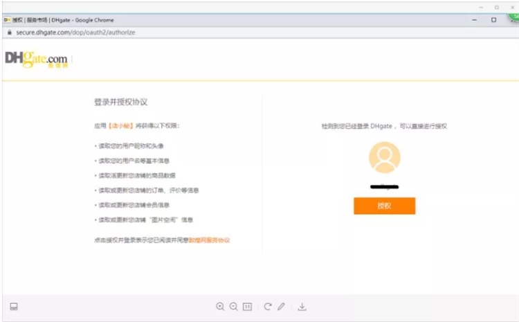 新流量，新渠道，新智能场景下跨境卖家只需一招即躺赚美金
