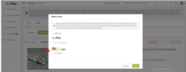 新流量，新渠道，新智能场景下跨境卖家只需一招即躺赚美金