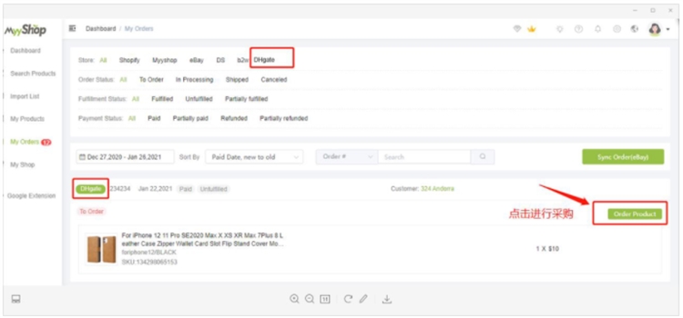 新流量，新渠道，新智能场景下跨境卖家只需一招即躺赚美金