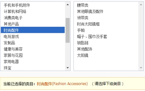 拉新复购两不误，敦煌网时尚配件行业2021年补品需求