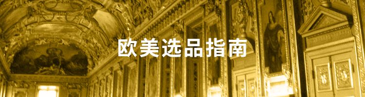 还在愁选品？5分钟掌握夏季欧美亚时尚选品最新趋势！