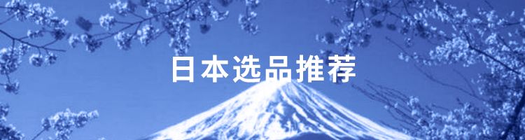 还在愁选品？5分钟掌握夏季欧美亚时尚选品最新趋势！