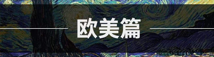 秋冬时尚选品哪款才能爆？大胆预测“Amazon Coat”！