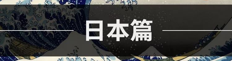 秋冬时尚选品哪款才能爆？大胆预测“Amazon Coat”！