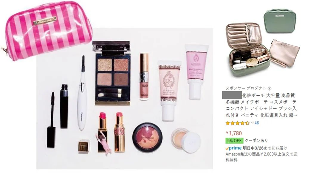 日本时尚秘闻 | 海边一件平平无奇小马甲，售价居然近1300元？